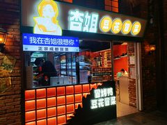 -上海世纪汇广场