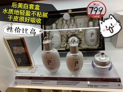 -国药中服免税(北京坊店)
