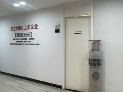 -牙博士口腔品牌连锁(昆山城区店)