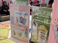 -DQ·蛋糕·冰淇淋(领秀城店)