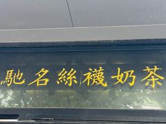 -陈记甜品窝(中山北路店)