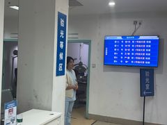 -上海大学附属上海和平眼科医院