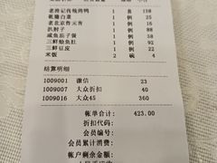 -老浒记民俗酒楼(王府井店)