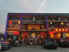 门面-陈渡桥老火锅(清潭店)