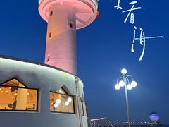 -ChanDu躔度咖啡(灯塔店)