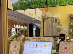 -迷客夏Milksha(无锡苏宁店)