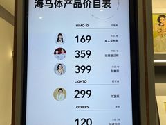 -海马体照相馆(正佳广场店)