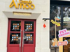 -Grande A'moo(上海万象城店)