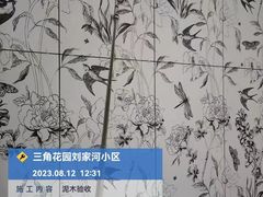 -六西格玛装饰(光谷店)