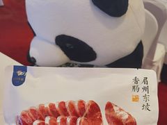 -眉州东坡(石景山店)