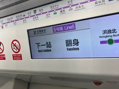 -深圳宝安国际机场