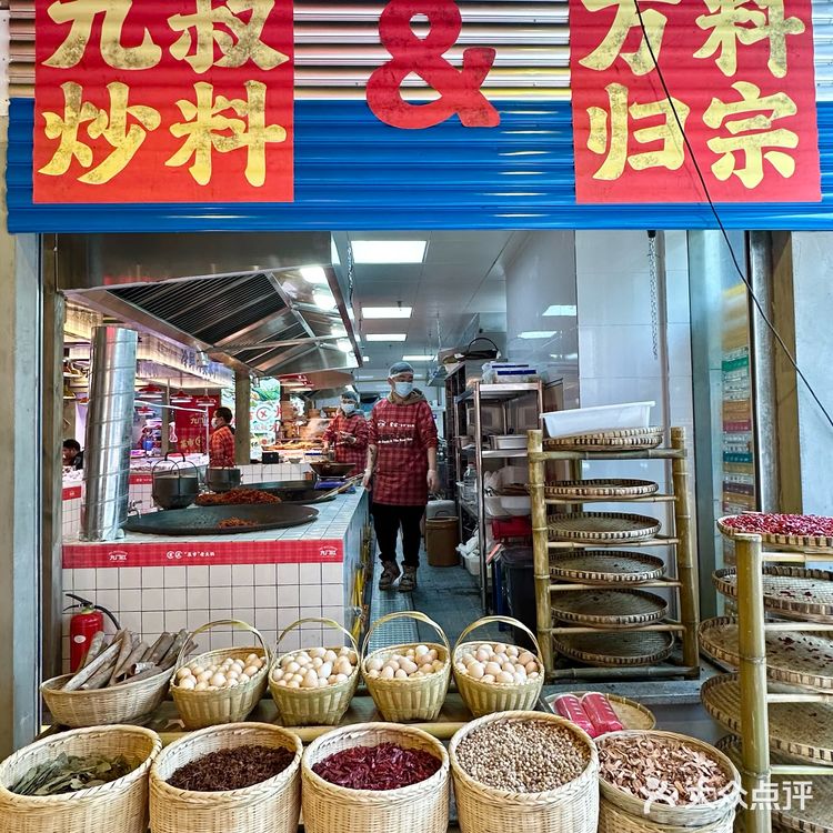 成都首家菜市场火锅店就在建设路!