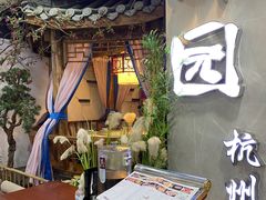 -浦东食品城(华诚大厦店)