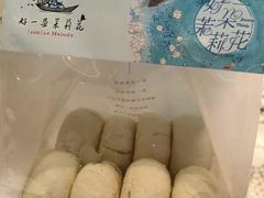 -好一朵茉莉花(老门东店)
