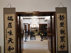 -静园(和平区)