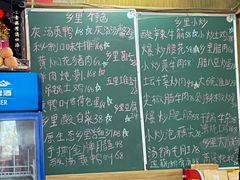 -秀妈厨房(灰汤老店)