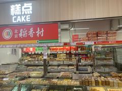 -和平门菜市场