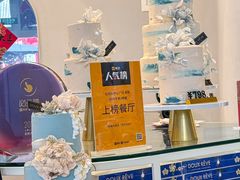-杜哈夫DOUX RÊVE·生日蛋糕(日月光店)