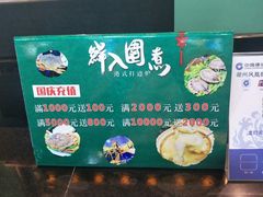 -港迹·鲜围煮海鲜火锅(湖州时代广场店)