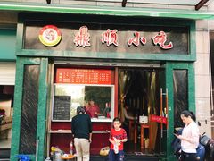 门面-鼎顺小吃(吴山名楼店)