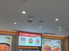 -小木屋拌饭(西安华阳城店)