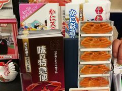 -蟹道乐(道顿堀本店)