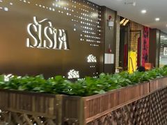 -亦境芳香·SPA影院足道(梅林店)