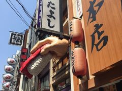 -蟹道乐(道顿堀本店)