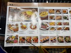 -池奈·咖喱蛋包饭(熙地港店)