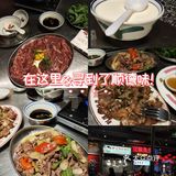 顺德好味餐厅&在这里!