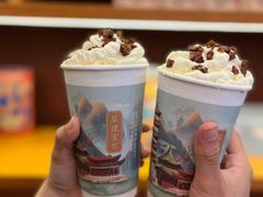 -茶理宜世(岭南站NOVA店)