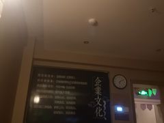 -足间道(清景园店)