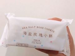 -好利来(宣武门店)