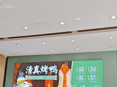 -紫光园(创始店)