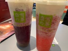 -奈雪的茶(亨特国际广场店)