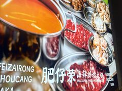 -瑞虹新天地月亮湾