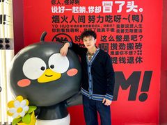 -蓉三少冒烤鸭·四川小吃集(北京首店)