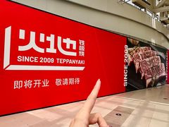 -金鹰国际购物中心(江都店)