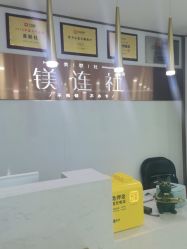 点击看大图 -镁连社·美联社