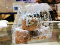 -PAPER STONE BAKERY(天环店)