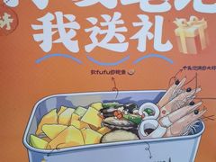 -小林哥的海鲜馆·夜宵烧烤(渔人码头店)