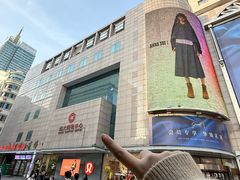 -远大购物中心(南岗店)