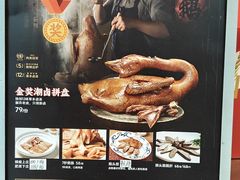 菜单-陈鹏鹏潮汕菜(宝安机场T3航站楼店)