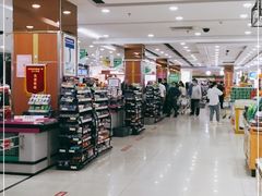 -悦喜客来购物广场(中山路店)