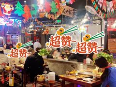 -萍姐火锅·公路夜市(武汉首店)