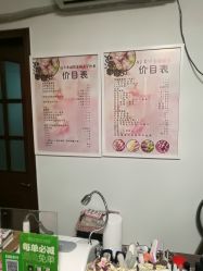 -杉惠素颜美妆皮肤管理中心