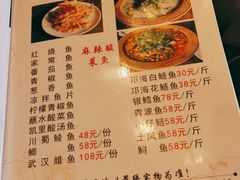 -西昌缸窑鲜鱼府