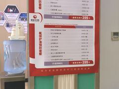 -爱齿尔口腔美学种植中心(永清院)