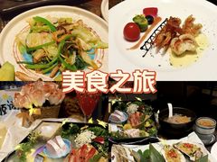 -田舍家Inakaya(天汇igc店)