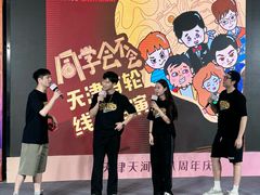 -天河城购物中心